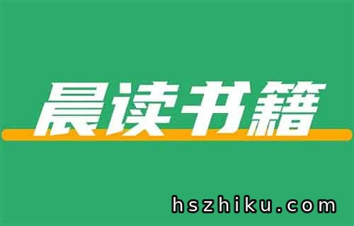 在小红书上卖语文晨读书籍，卖了89w+