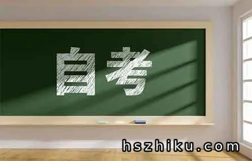 小红书卖“自考资料”，闷声发财的3步玩法，普通人也能复制！