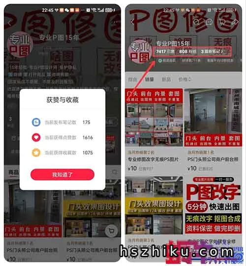 小红书虚拟类目，撬动7W+收益，各类P图需求，AI一键生成
