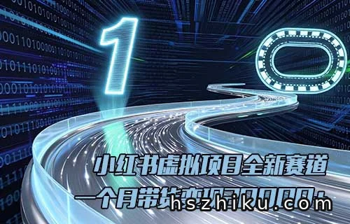 小红书趣味英语笔记项目相关页面与内容展示1