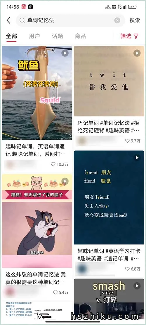 小红书趣味英语笔记项目相关页面与内容展示4