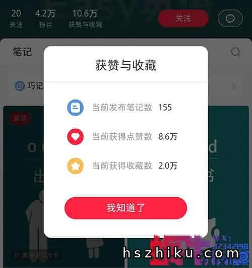 小红书虚拟项目全新赛道，抓紧上车，有人一个月带货变现20000+