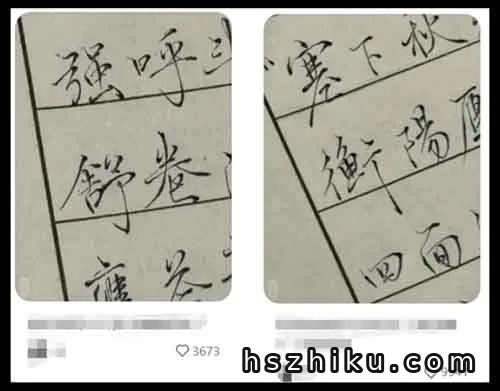 小红书【手写情书】项目新玩法,一单50-100,月入8000+