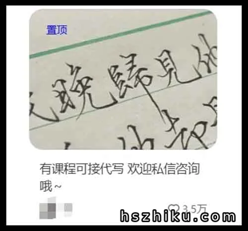 小红书【手写情书】项目新玩法,一单50-100,月入8000+