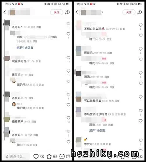 小红书【手写情书】项目新玩法,一单50-100,月入8000+
