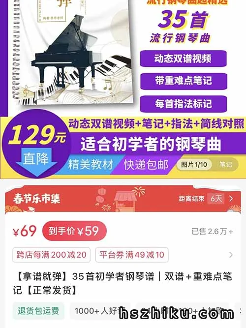 在小红书上卖小众资料，闷声发大财