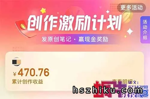 携程搬砖项目，一个月1500，比零撸靠谱多了！