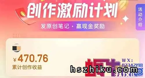 携程创作者激励活动,10天撸了470元,无脑搬,《附操作方法》