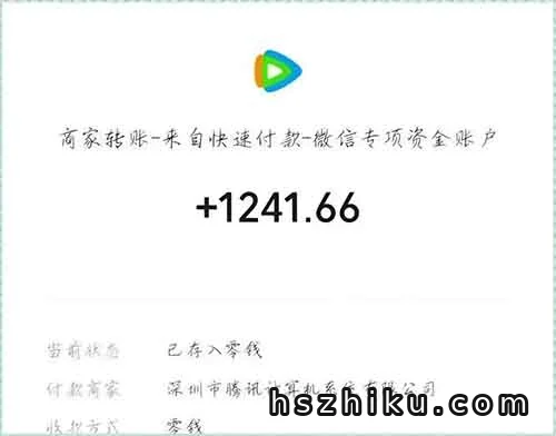腾讯分成创业计划，5天收入1200，适合小白新手[附详细教程]