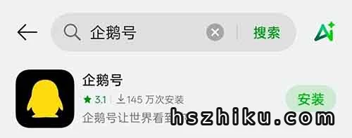 腾讯分成创业计划，5天收入1200，适合小白新手[附详细教程]