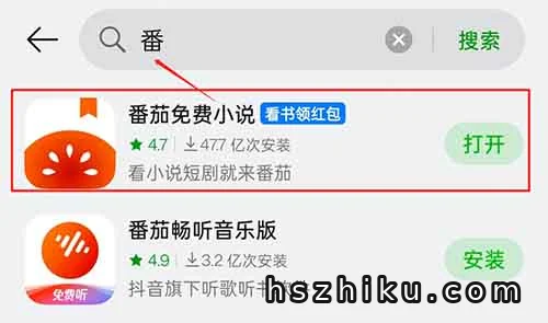 一部手机，用了这个方法，一天收入360+（附番茄小说种草好书教程）