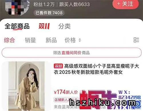 AI模特正在悄悄捡钱：0成本、10分钟出图，有人月入2万