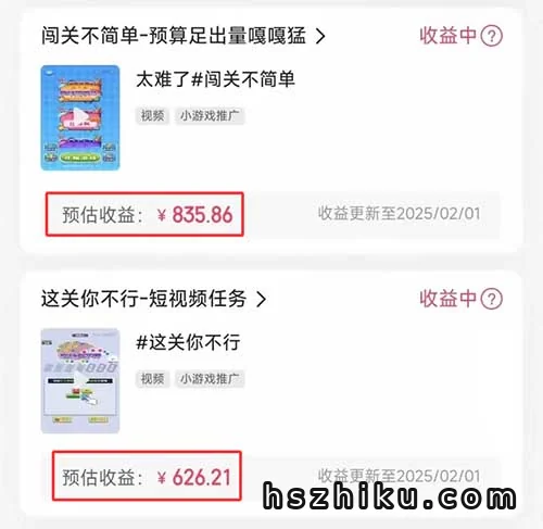 用AI做历史赛道变现相关页面与内容展示4