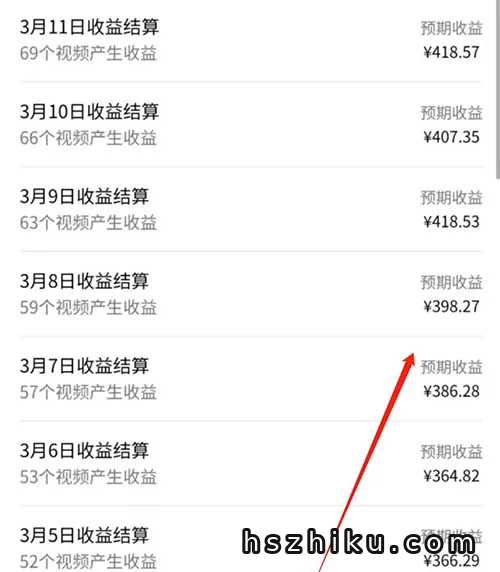 用豆包+即梦AI做视频号相关页面与内容展示3