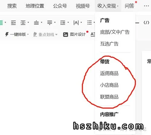 用Kimi做读书笔记赚钱相关页面与内容展示2