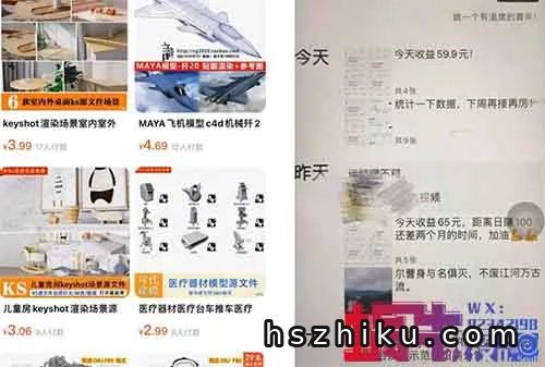 拆解一个月入1万的冷门项目玩法