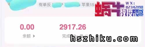 可以月入3000+的正规兼职!寄拍20-50一单,适合任何人!