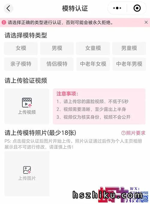 可以月入3000+的正规兼职!寄拍20-50一单,适合任何人!