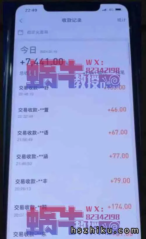 2024年支付宝无人直播蓝海项目，外面收费一千多，保姆式免费分享
