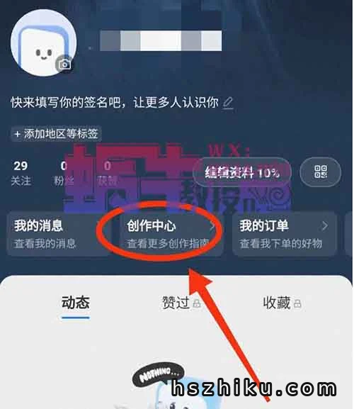 2024年支付宝无人直播蓝海项目，外面收费一千多，保姆式免费分享