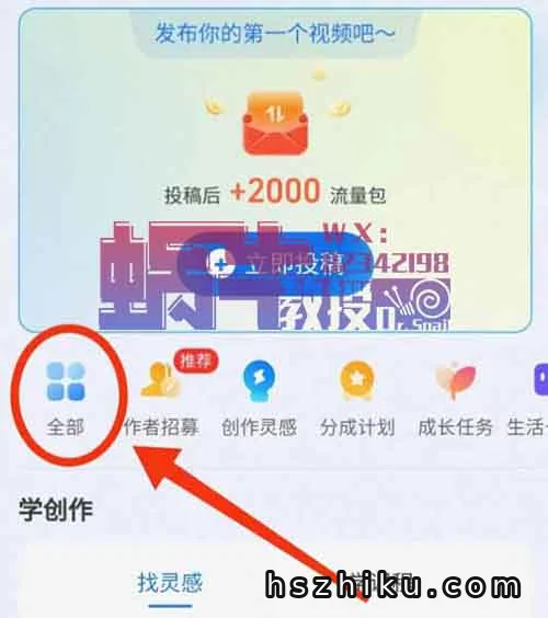 2024年支付宝无人直播蓝海项目，外面收费一千多，保姆式免费分享