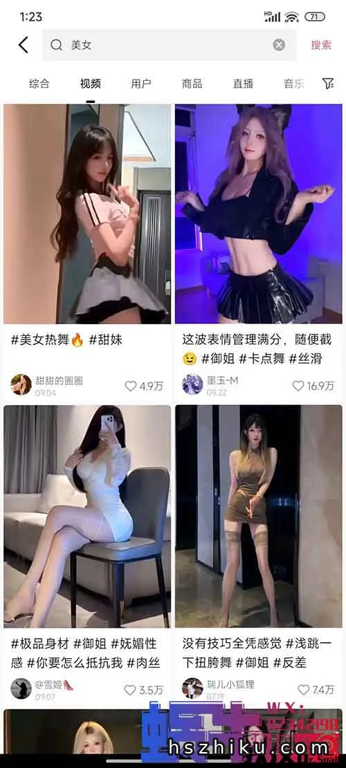 揭秘：AI批量制作美女，收割中老年钱包