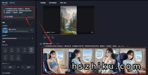 揭秘：AI批量制作美女，收割中老年钱包