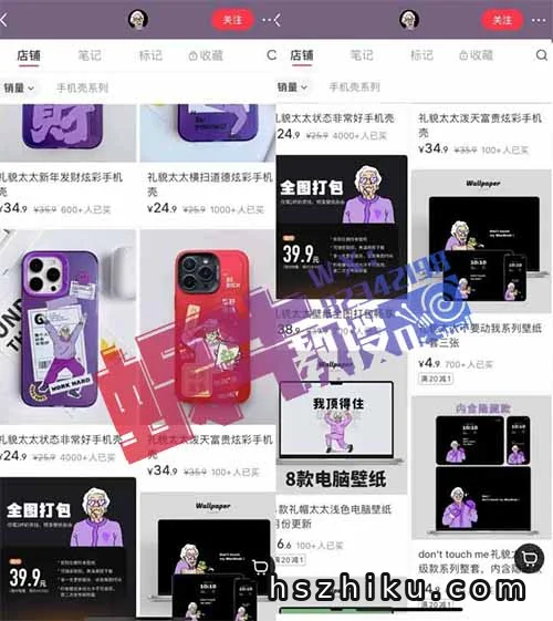 变现30W+，用Ai在小红书上做鸡汤壁纸号，这么赚！