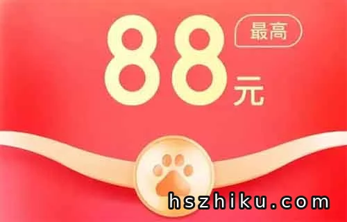百度大厂又发钱了，一个人最高撸88米！人人都可以参与！【附操作流程】