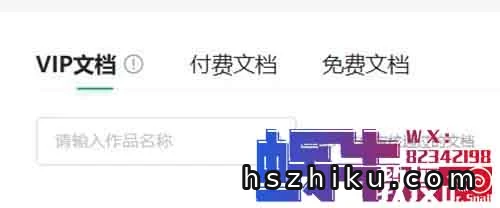 一个被人忽略的项目，实现躺赚管道收益，百度文库搬砖项目