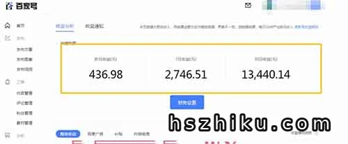 百家号项目-操作分解，没想到门槛这么低
