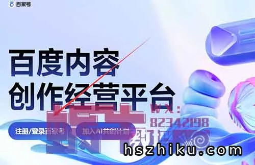 百家号项目-操作分解，没想到门槛这么低