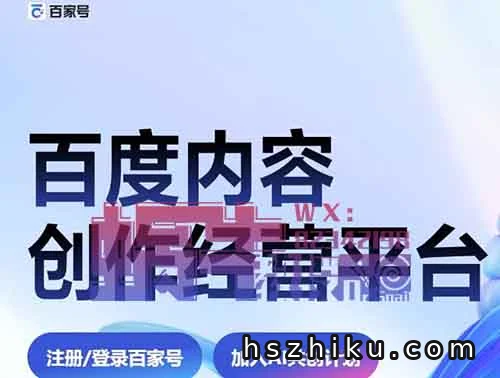 外面卖大几千的百家野路子玩法,蜗牛教授免费你拆解给你