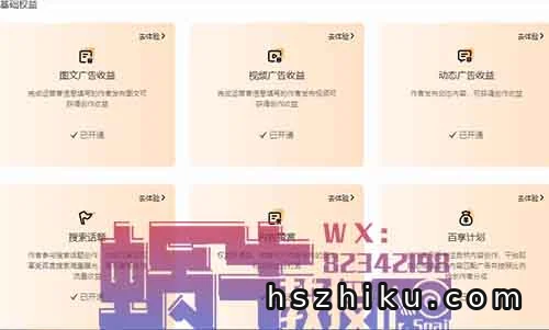 外面卖大几千的百家野路子玩法,蜗牛教授免费你拆解给你