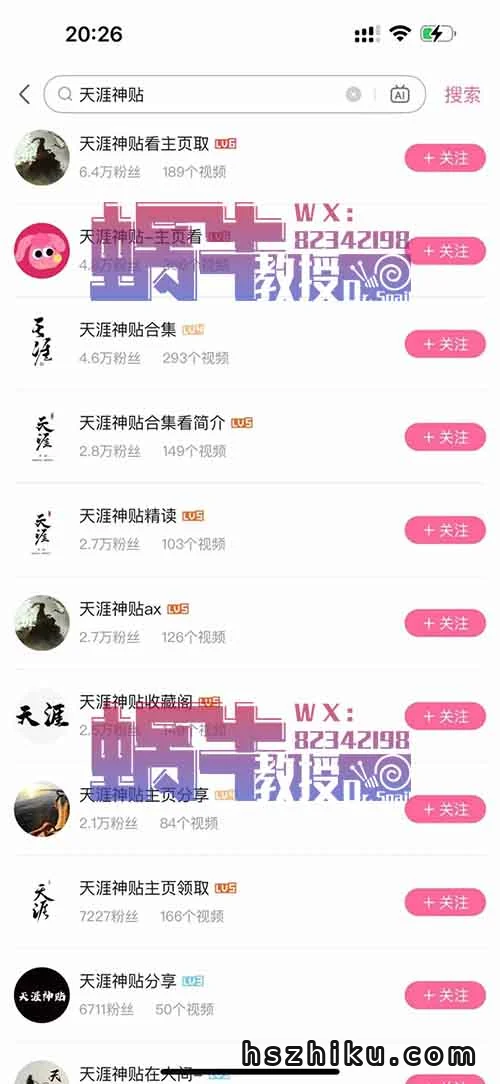 搬运天涯论坛神贴，赚了几十万