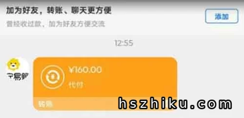 苏宁电脑挂机直播项目，单窗日收 25+！最多可开50个窗口
