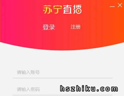 苏宁电脑挂机直播项目，单窗日收 25+！最多可开50个窗口