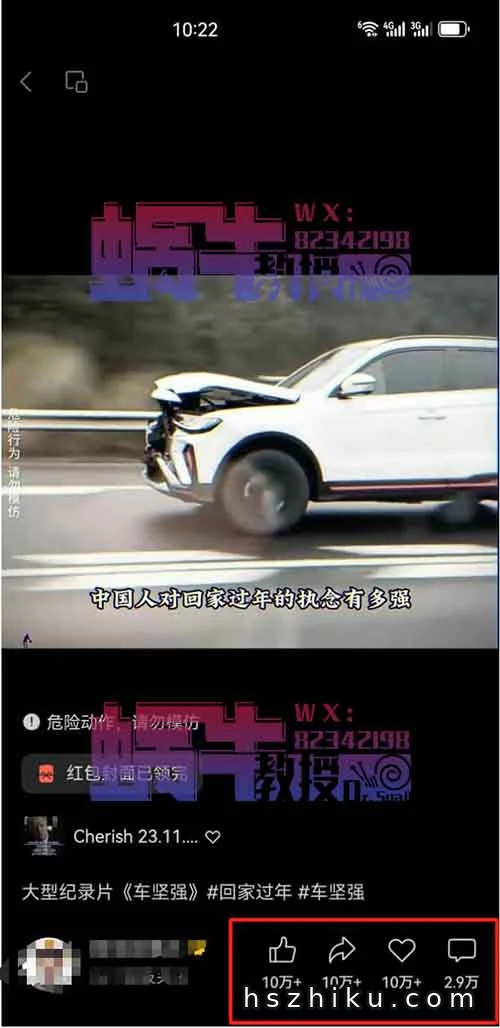 春节搬运视频，七天赚了上万元