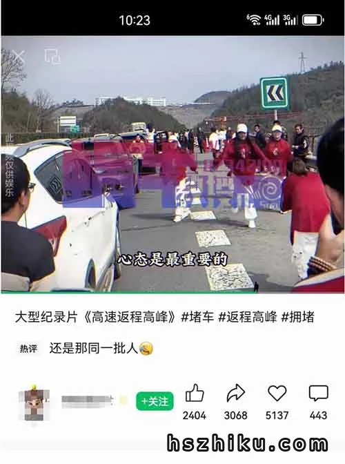 春节搬运视频，七天赚了上万元