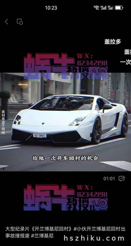 春节搬运视频，七天赚了上万元