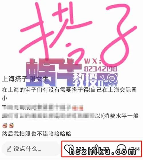 一单9.9-29.9，搭子经济项目