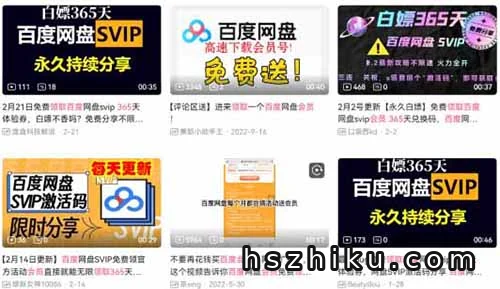 低价app拉新套路,一单90,轻松月入过万
