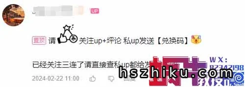 低价app拉新套路,一单90,轻松月入过万