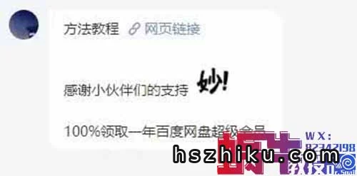 低价app拉新套路,一单90,轻松月入过万