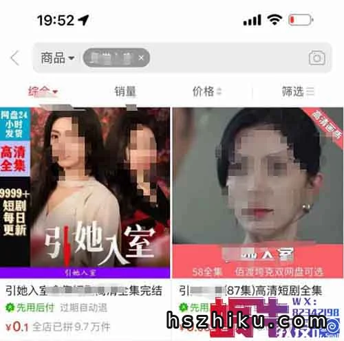 第一次见，网盘拉新自动化赚钱