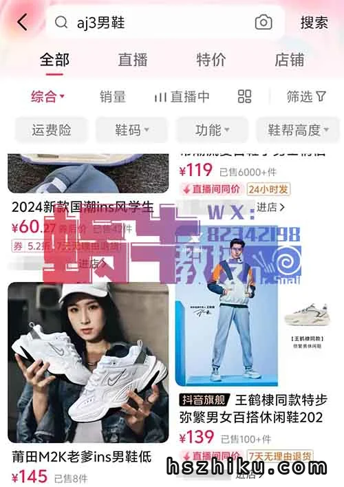 抖音赔付项目拆解,抖音一赔四,退一赔三,外面带车888项目,免费讲解