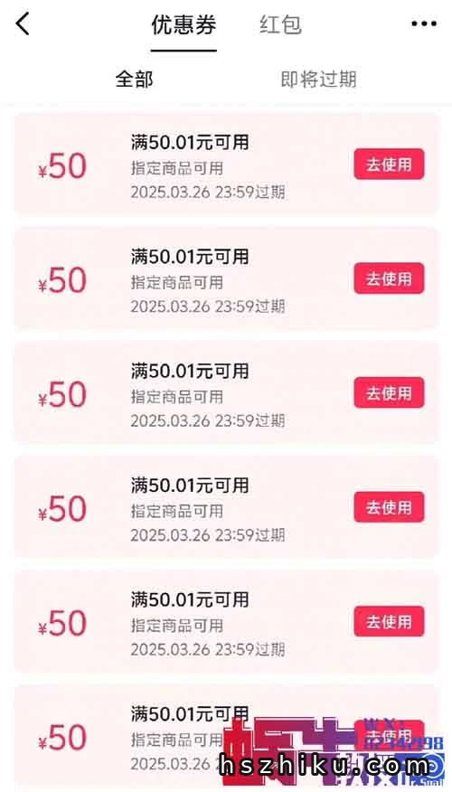抖音最新小项目，评价送30-50红包，撸红包人人可做，多号多玩