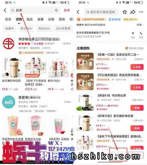 抖音最新小项目，评价送30-50红包，撸红包人人可做，多号多玩