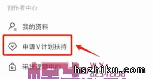 多多V计划最低收益150元!收益无上限