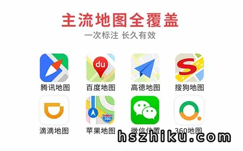 高德地图标注，零门槛副业推荐！最高100元/单